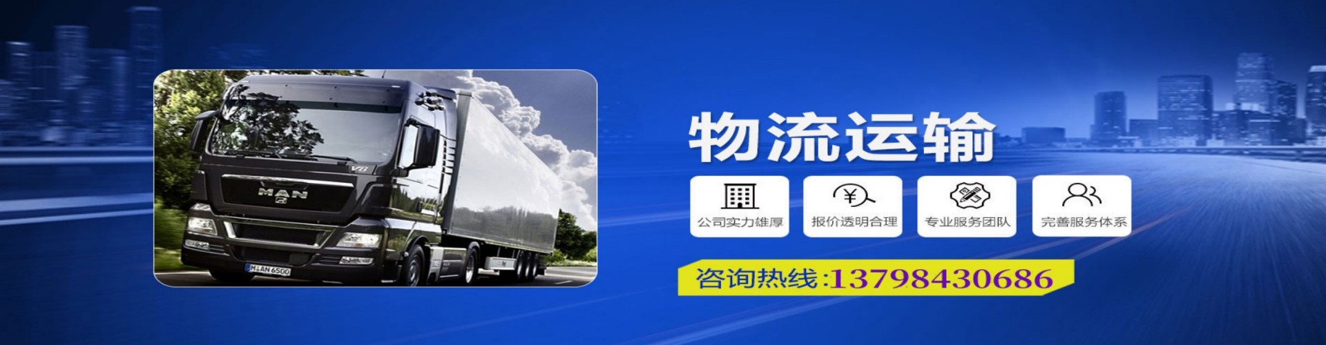 历下区到香港物流公司,历下区到台湾快递公司，历下区澳门货运公司